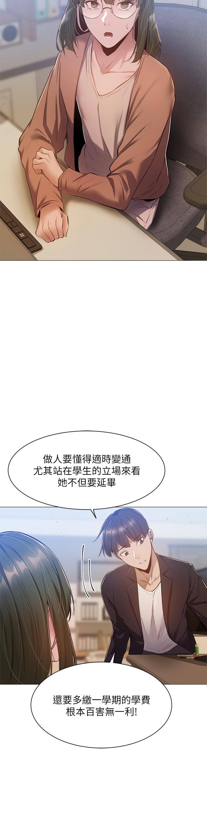 22P - 还有空房吗