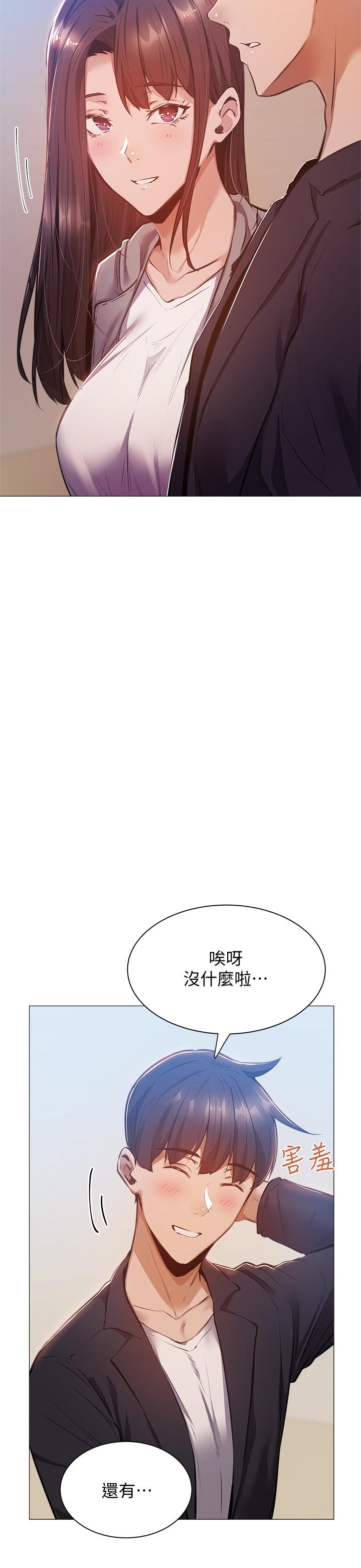 27P - 还有空房吗