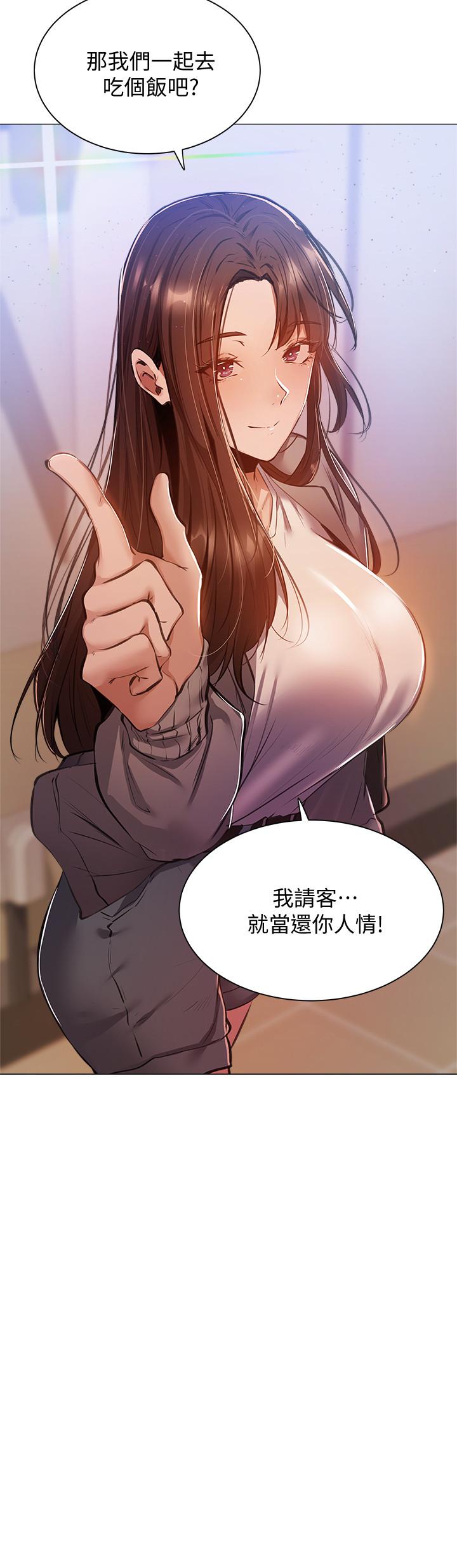 31P - 还有空房吗