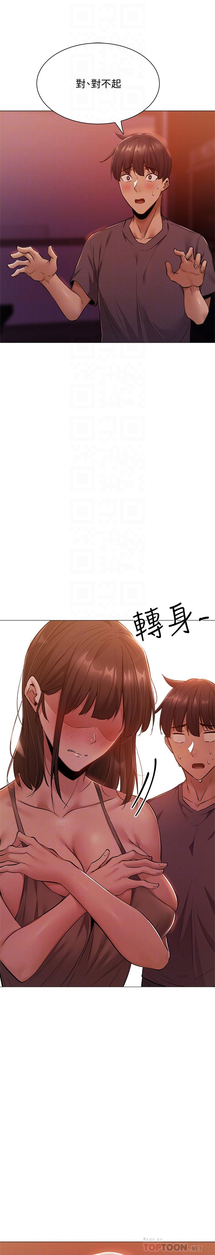 6P - 还有空房吗