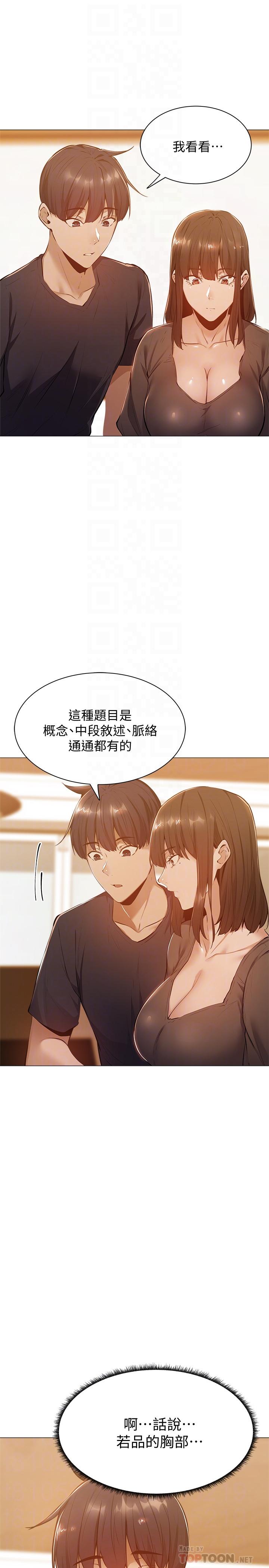 18P - 还有空房吗