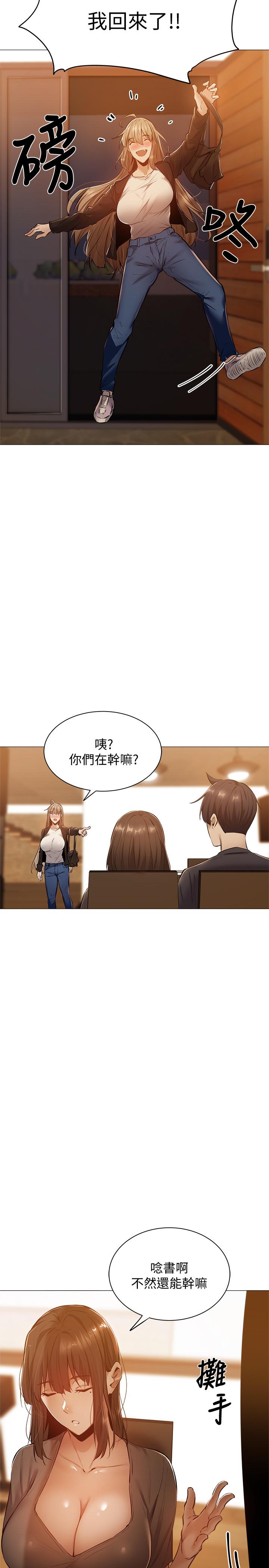 22P - 还有空房吗