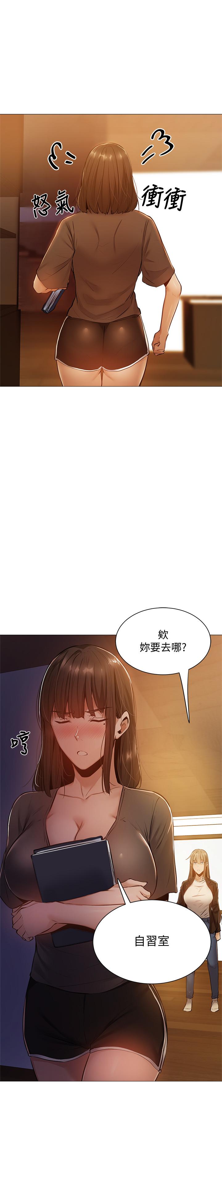 27P - 还有空房吗