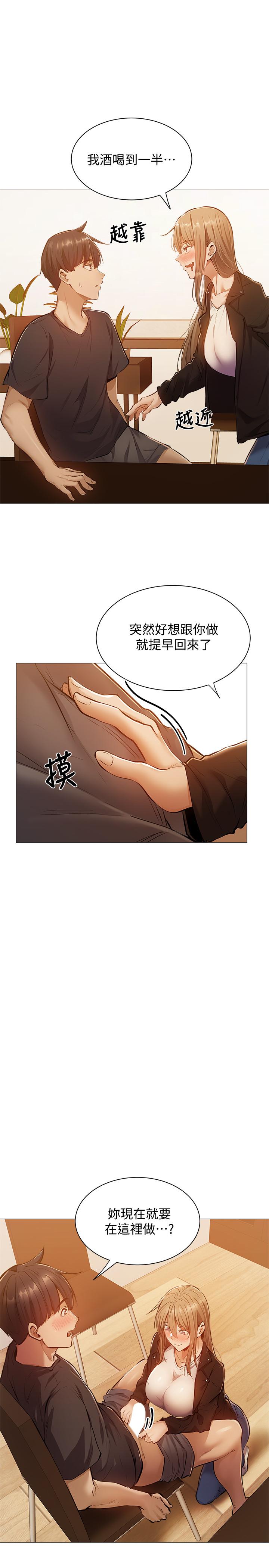 30P - 还有空房吗