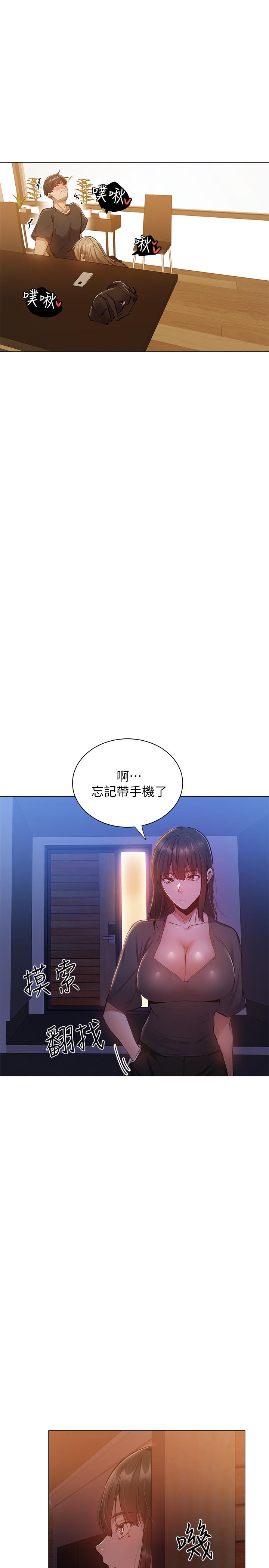 33P - 还有空房吗