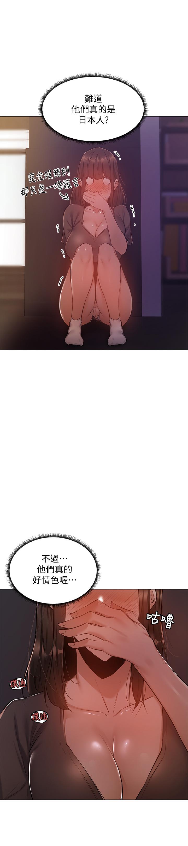 15P - 还有空房吗