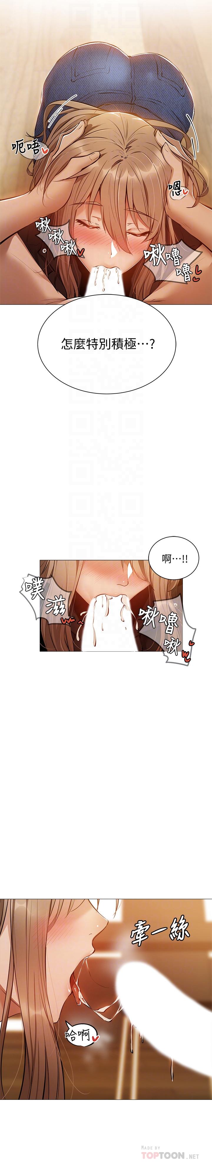 4P - 还有空房吗