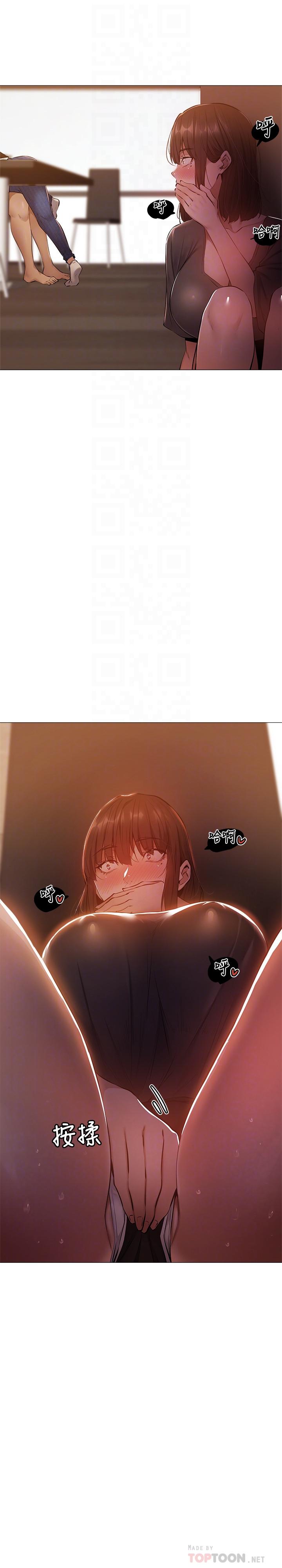 6P - 还有空房吗