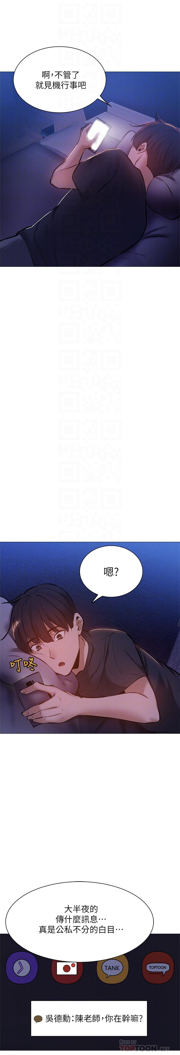 12P - 还有空房吗