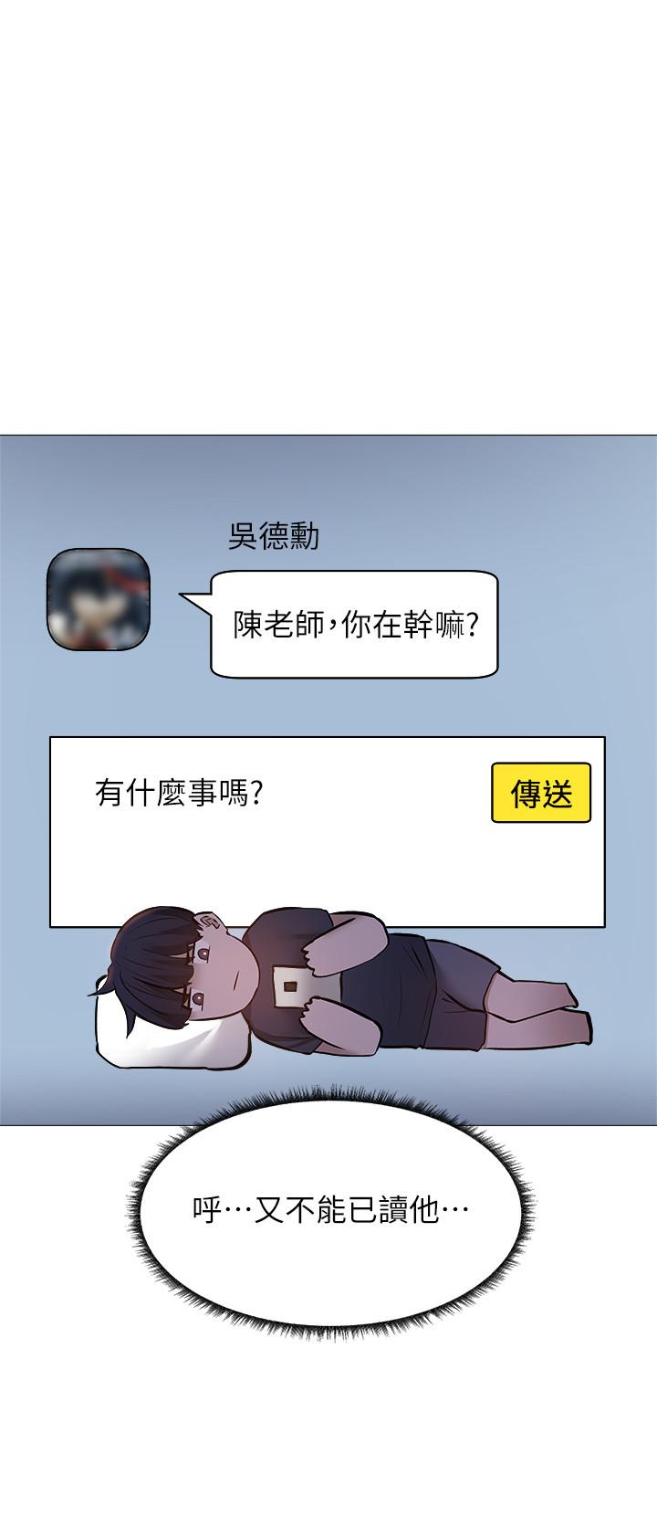 13P - 还有空房吗
