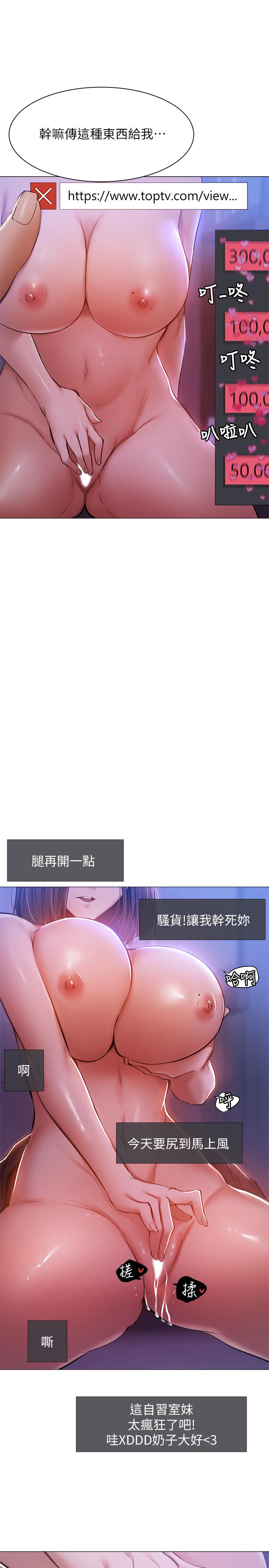 17P - 还有空房吗
