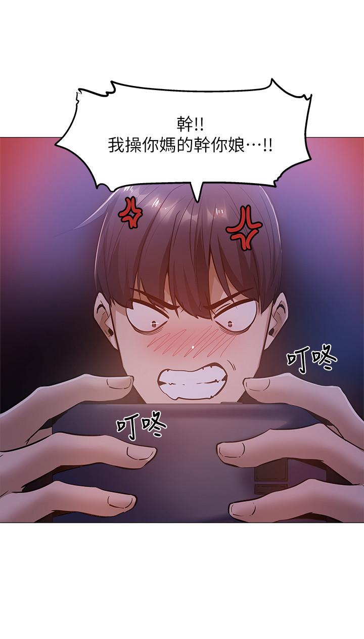 30P - 还有空房吗