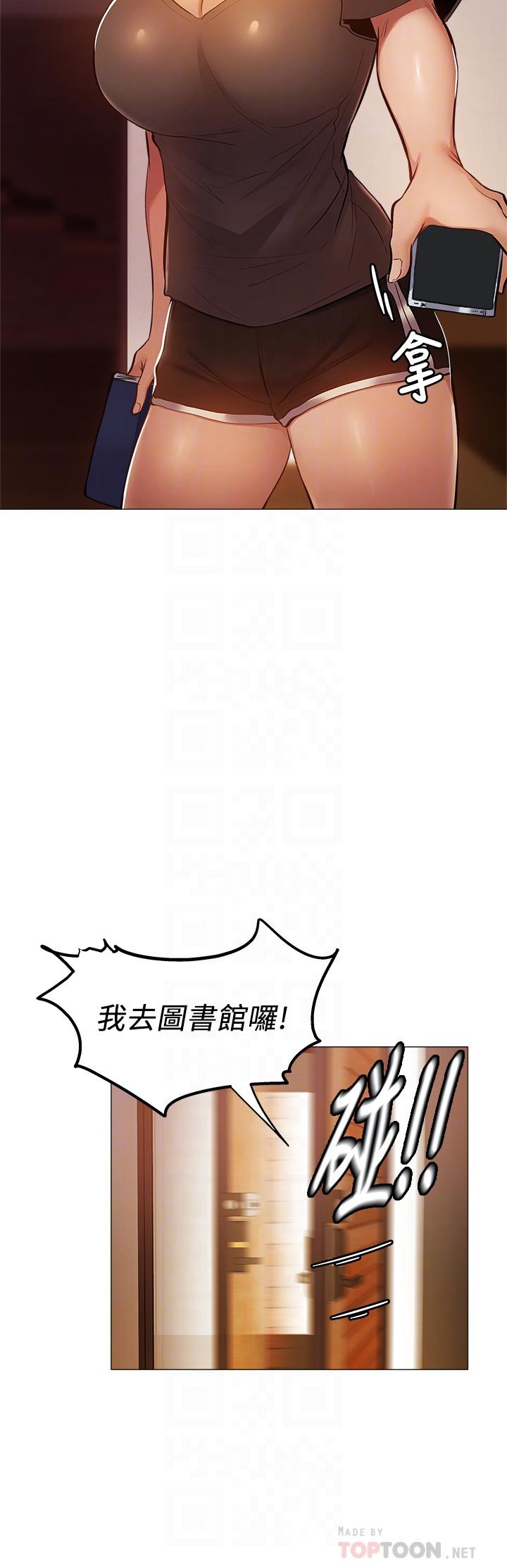 8P - 还有空房吗