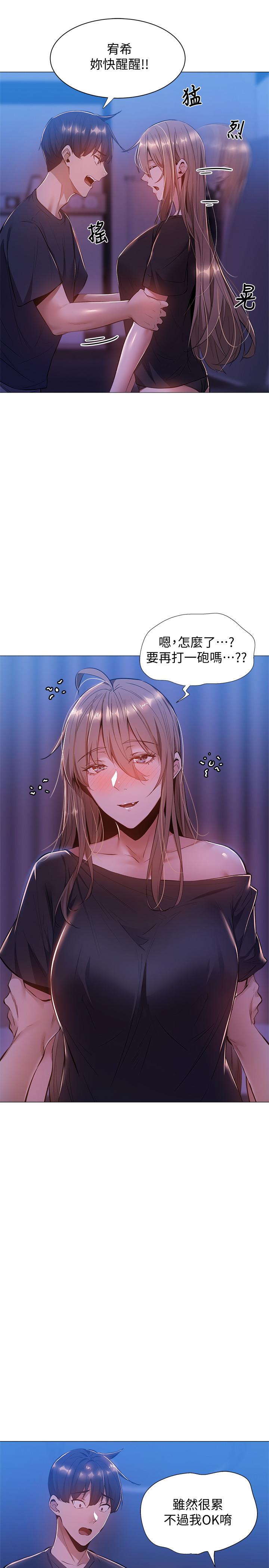11P - 还有空房吗
