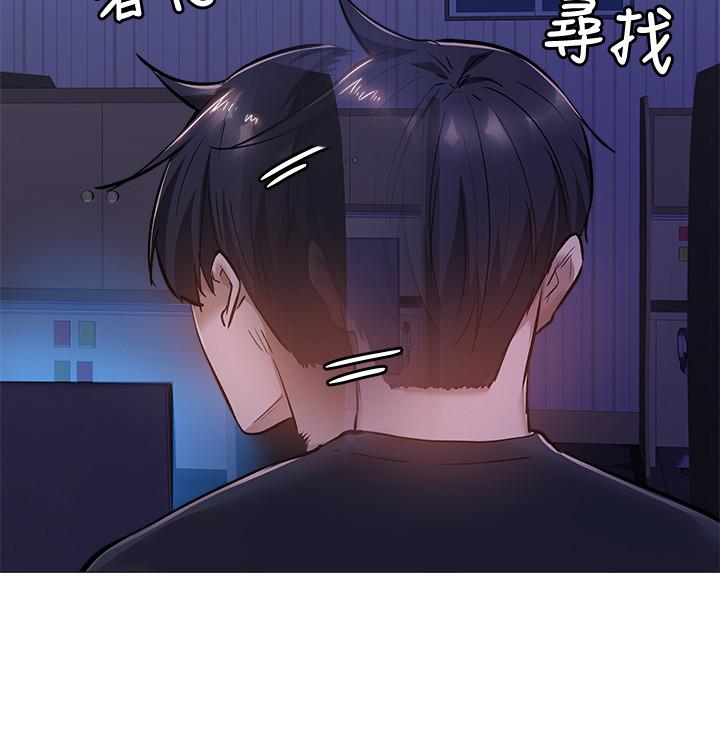 21P - 还有空房吗