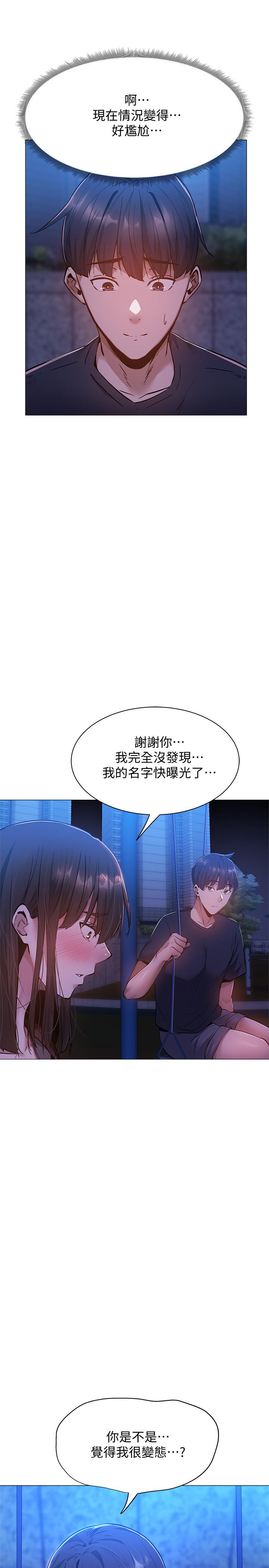 28P - 还有空房吗