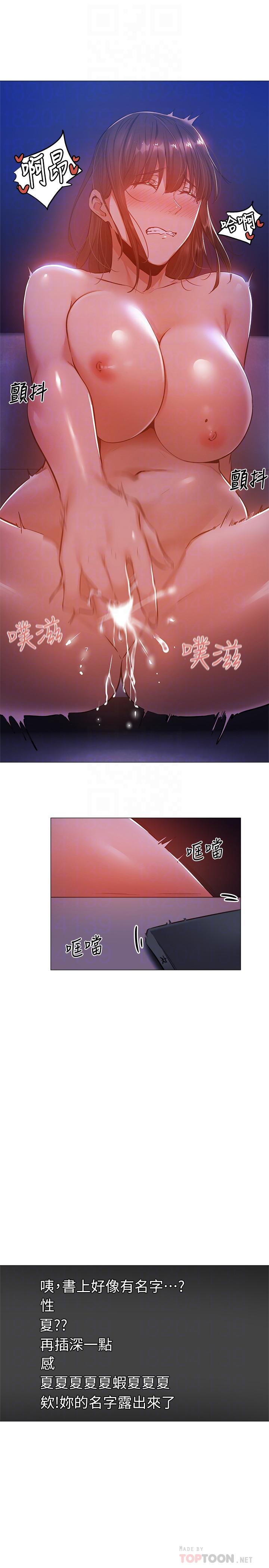6P - 还有空房吗