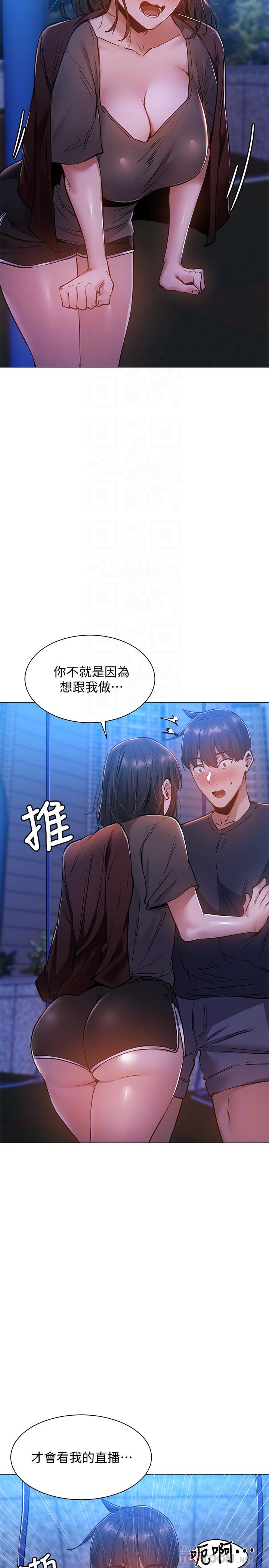 14P - 还有空房吗