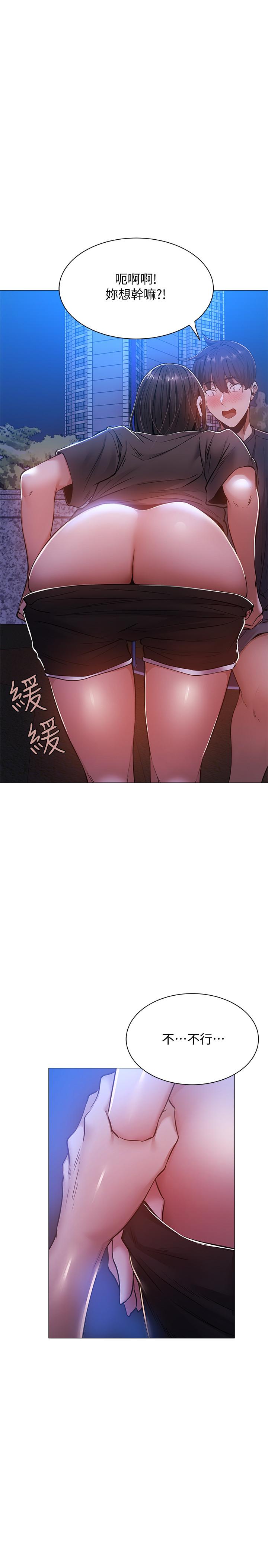 17P - 还有空房吗