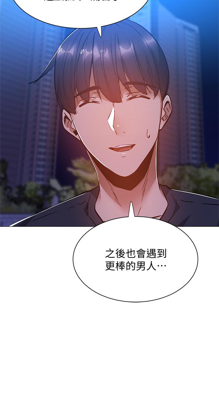 21P - 还有空房吗