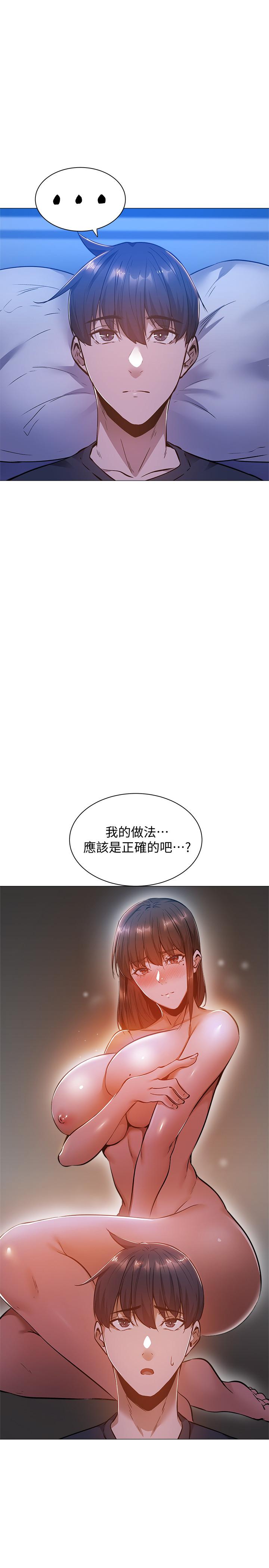 26P - 还有空房吗