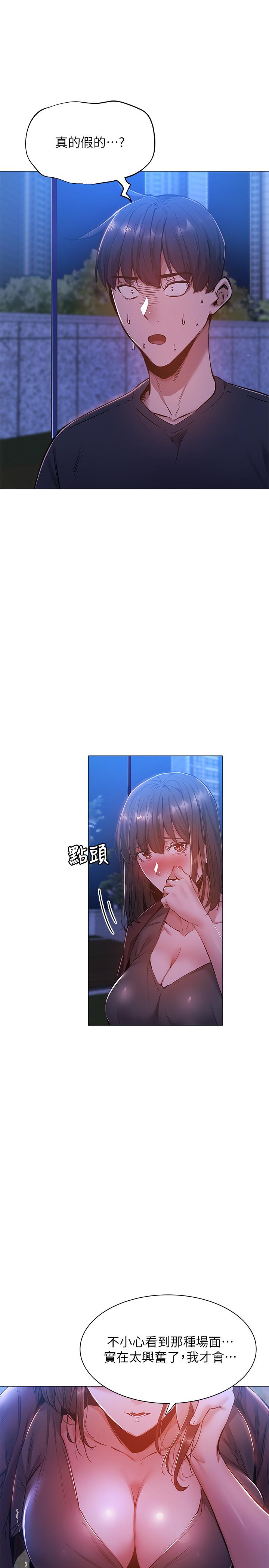 5P - 还有空房吗