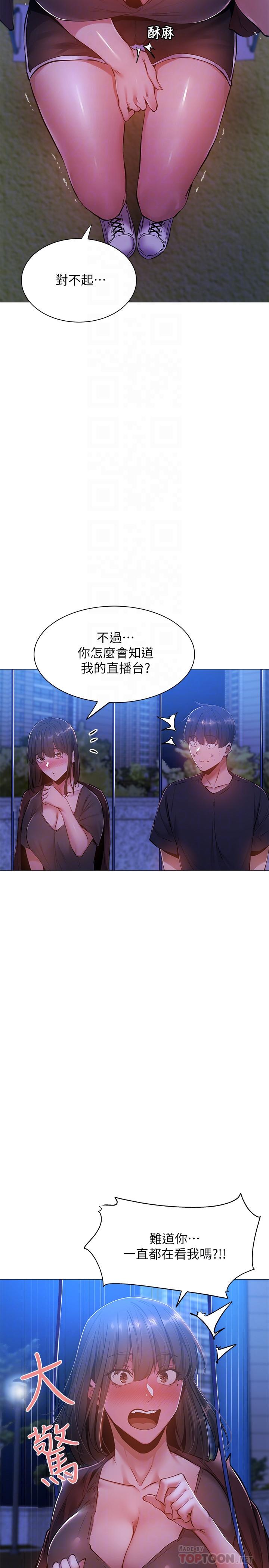 6P - 还有空房吗