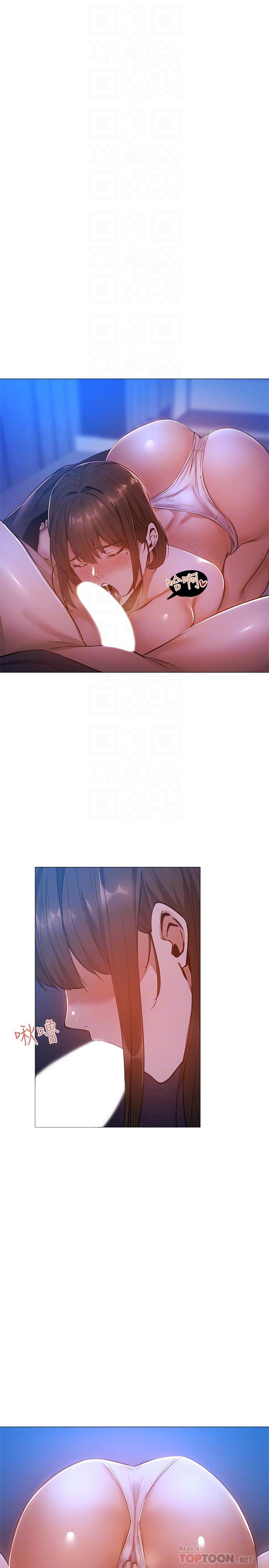 10P - 还有空房吗