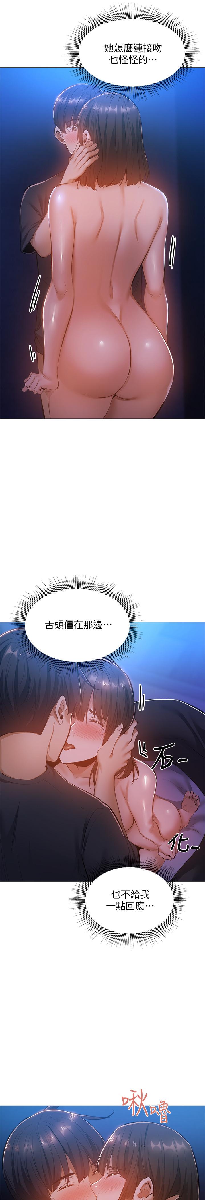 25P - 还有空房吗