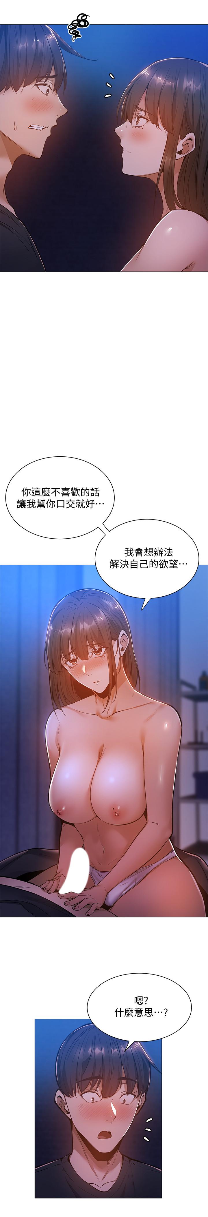 9P - 还有空房吗