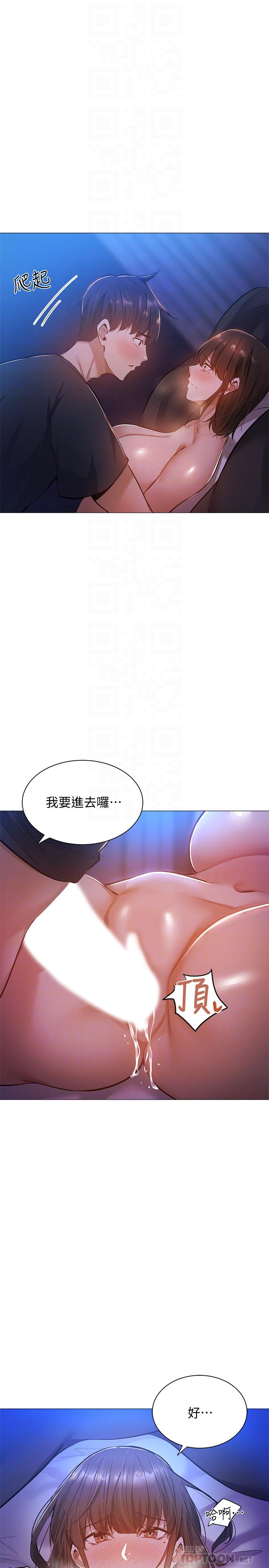 16P - 还有空房吗
