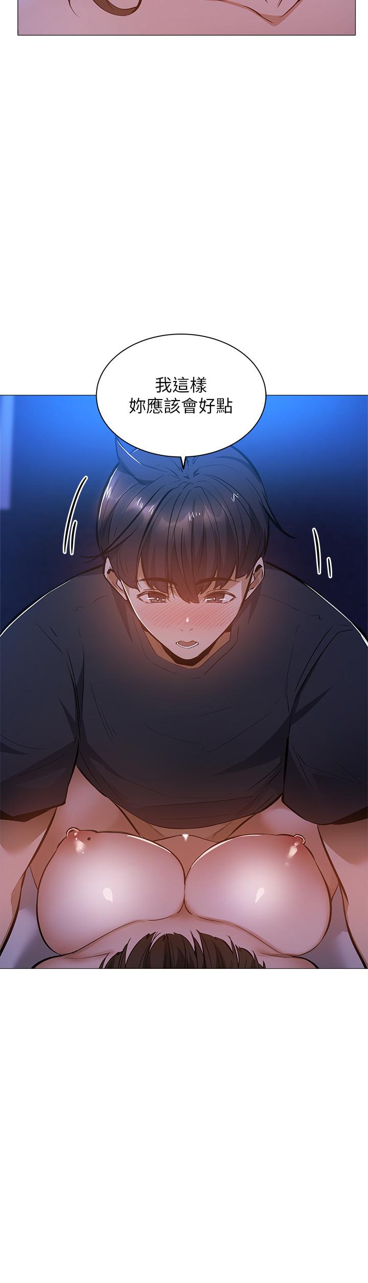 28P - 还有空房吗