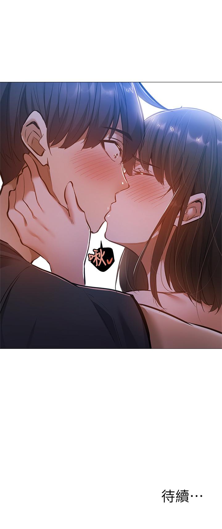 33P - 还有空房吗