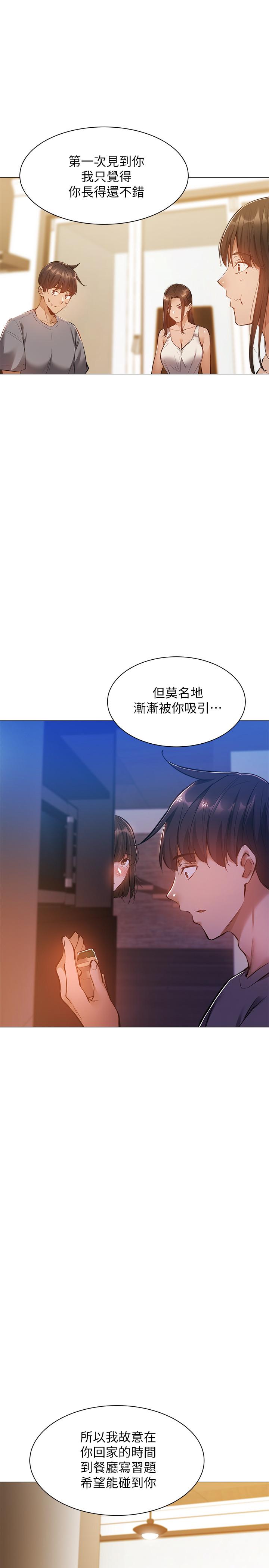 9P - 还有空房吗