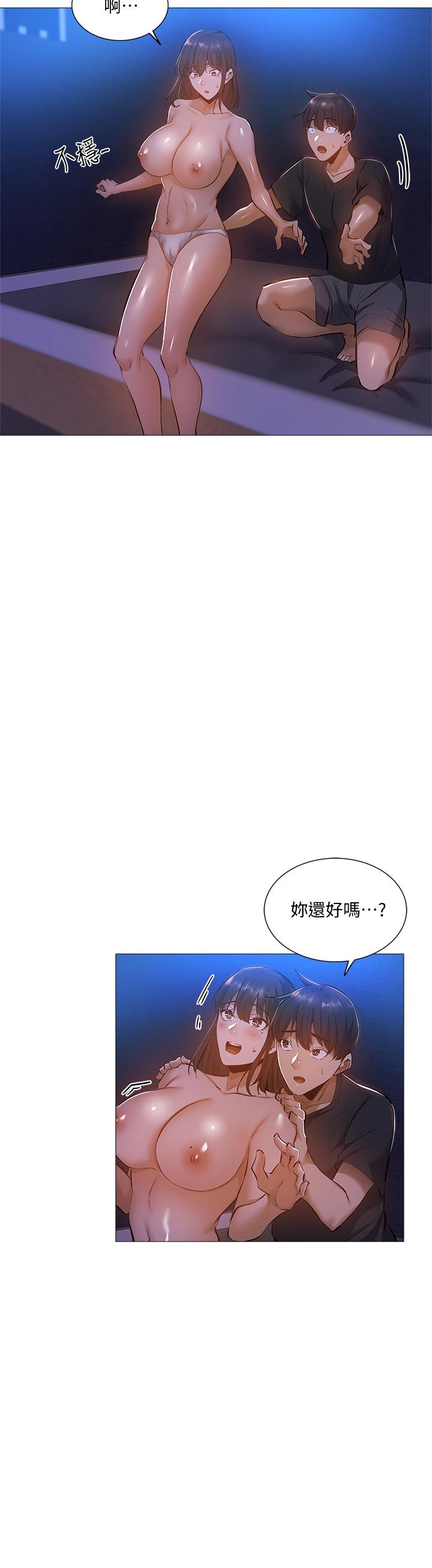24P - 还有空房吗