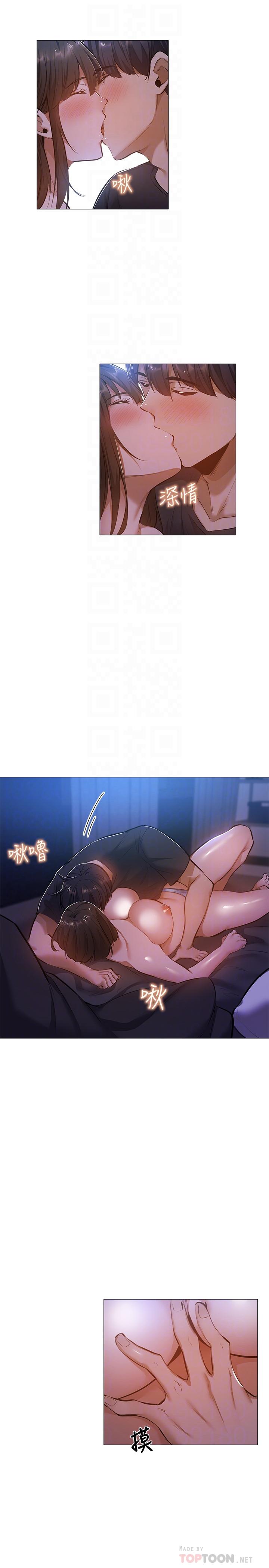 16P - 还有空房吗