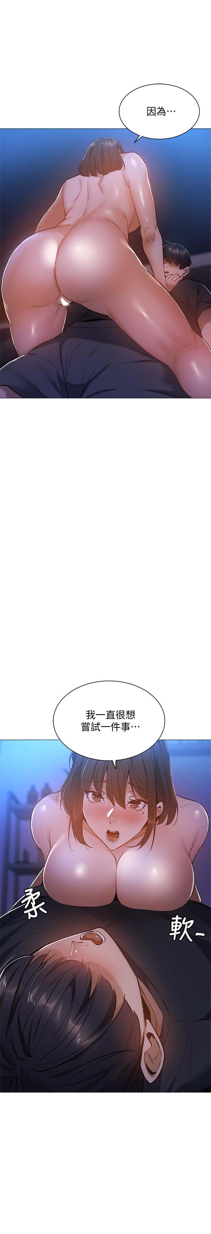 22P - 还有空房吗