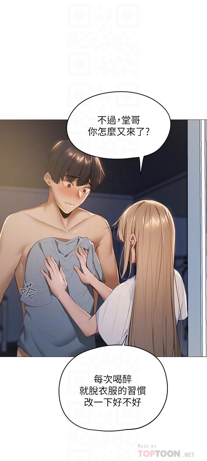 10P - 还有空房吗