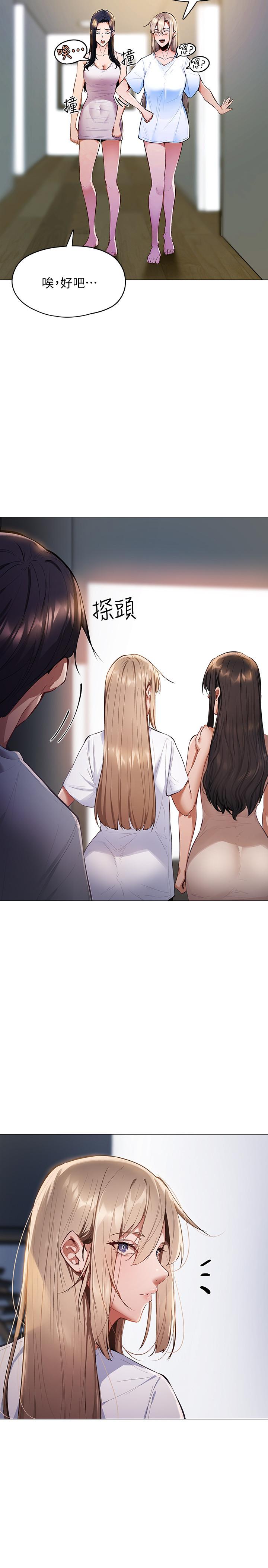 15P - 还有空房吗