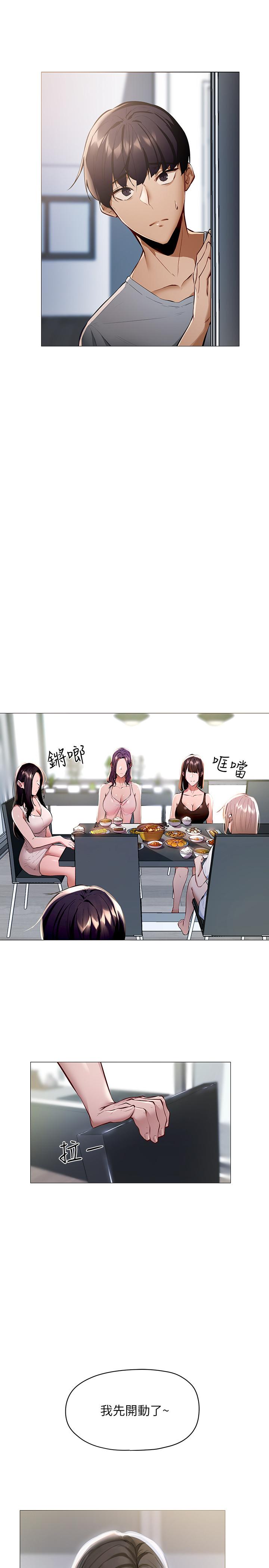 17P - 还有空房吗