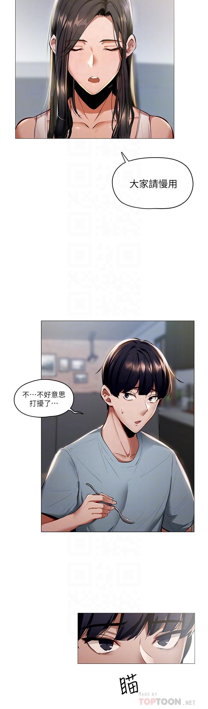 18P - 还有空房吗