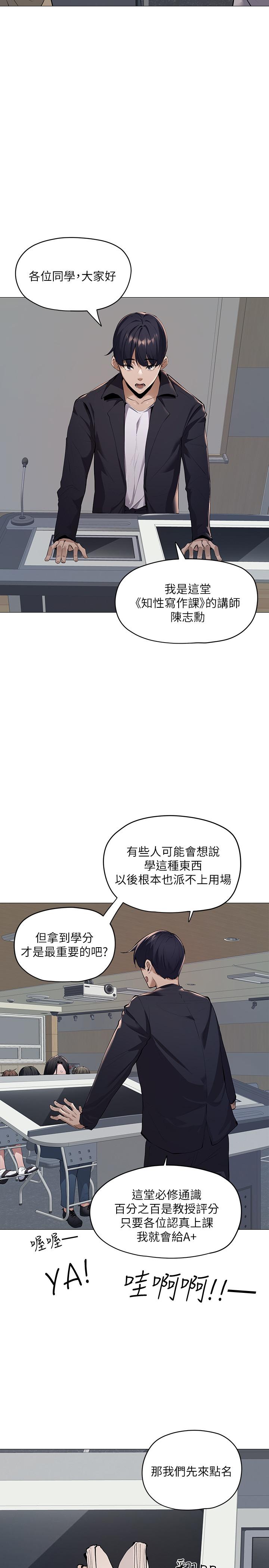 34P - 还有空房吗