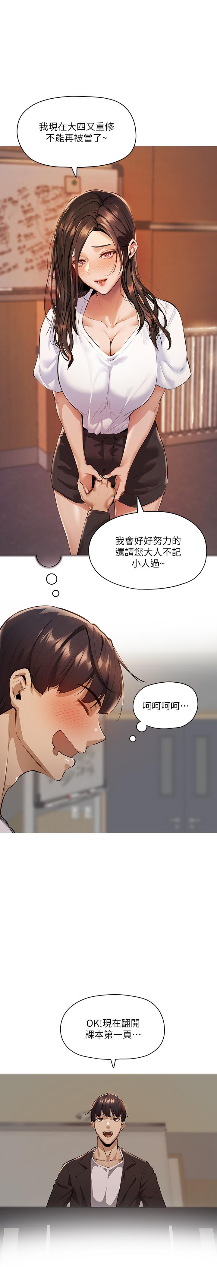 39P - 还有空房吗