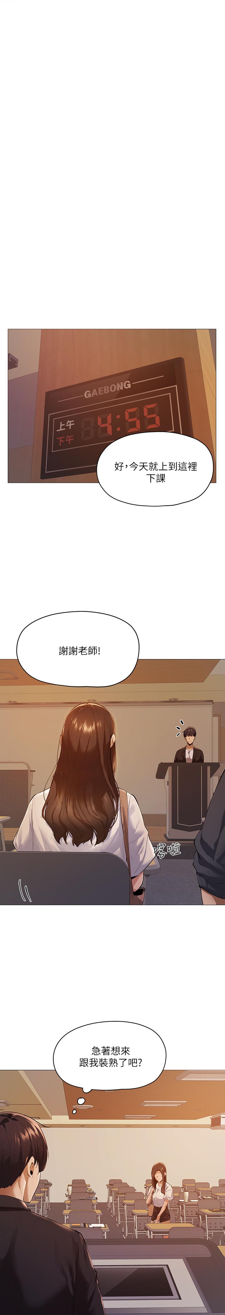 40P - 还有空房吗