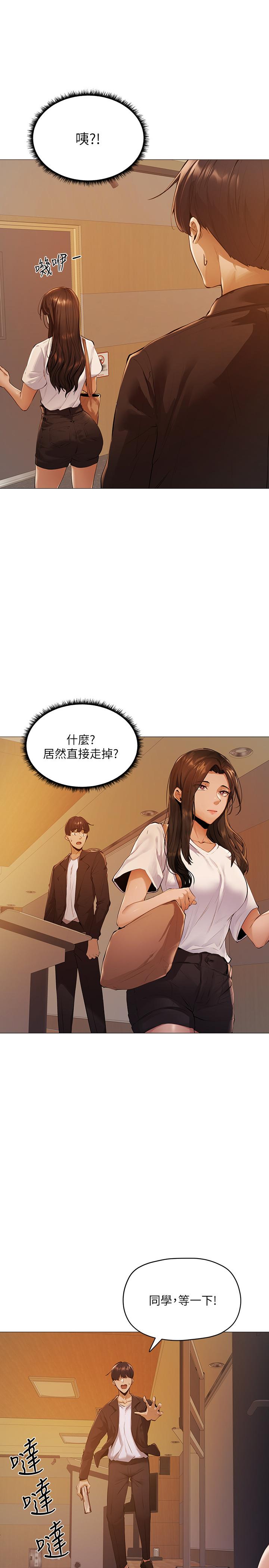 42P - 还有空房吗