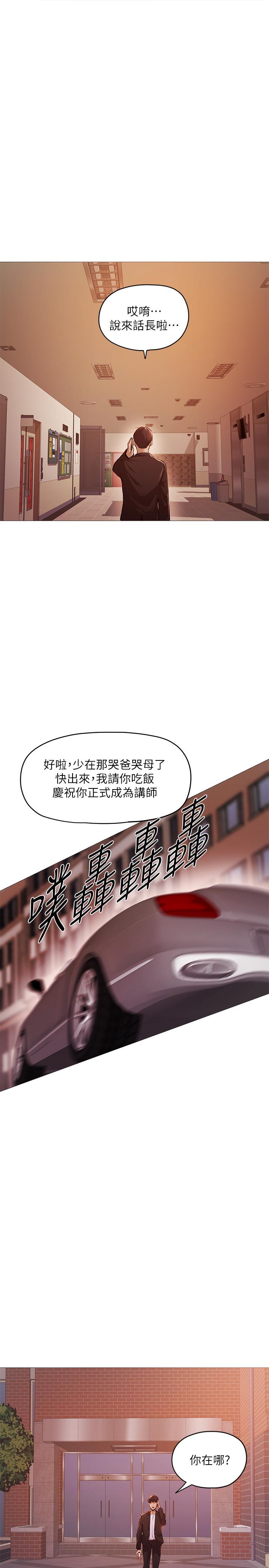 55P - 还有空房吗