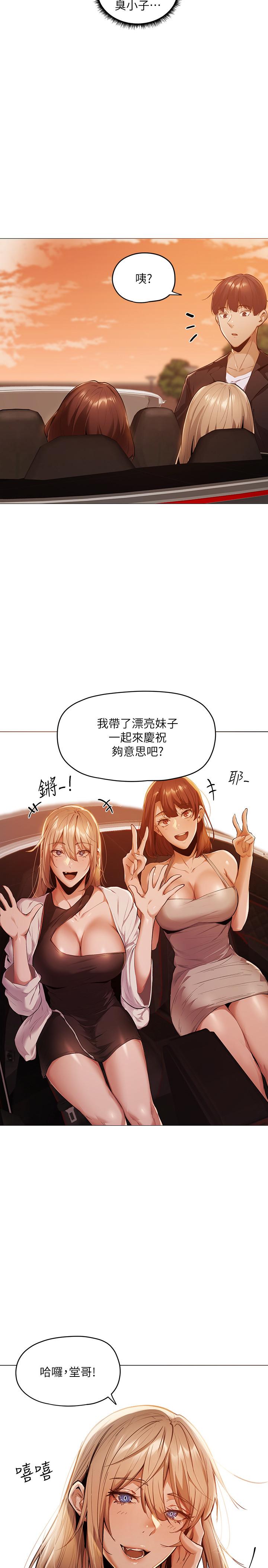 58P - 还有空房吗