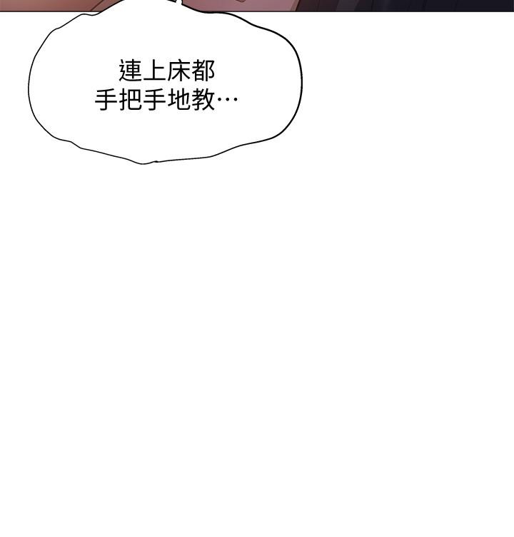 21P - 还有空房吗