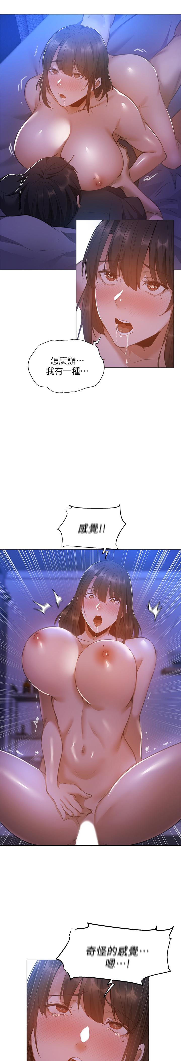 27P - 还有空房吗
