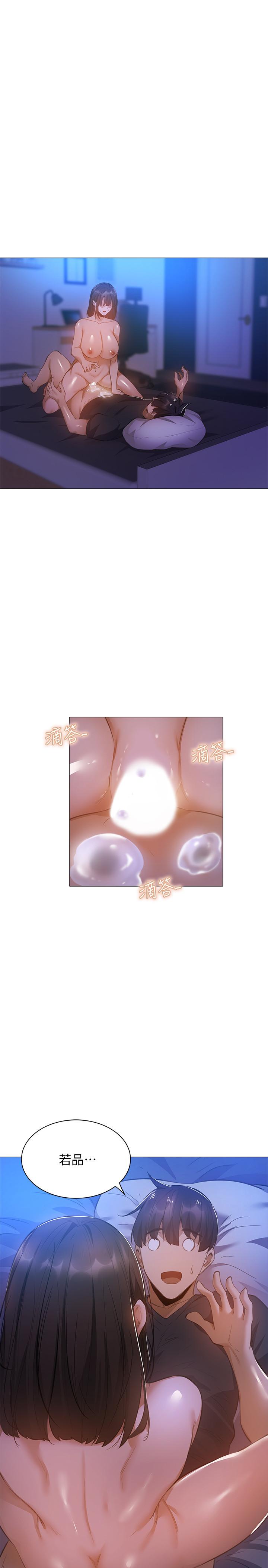 1P - 还有空房吗